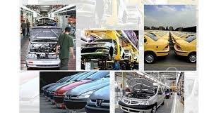 افزایش قیمت برخی خودروهای داخلی